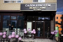 Изображение №5 компании Beauty Zone By Zara