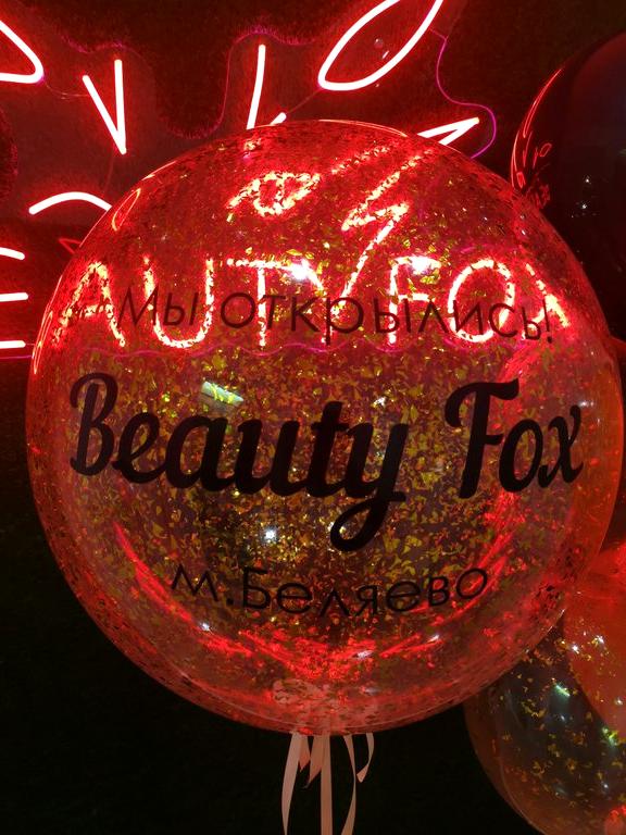 Изображение №5 компании Beauty Fox