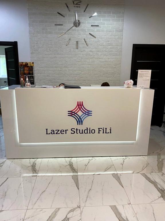 Изображение №19 компании Lazer Studio FiLi