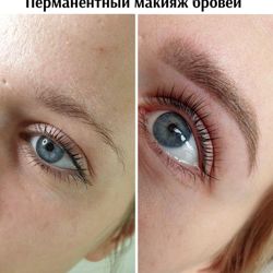 Изображение №4 компании BELKA brows