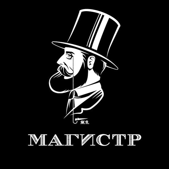 Изображение №1 компании Magistr