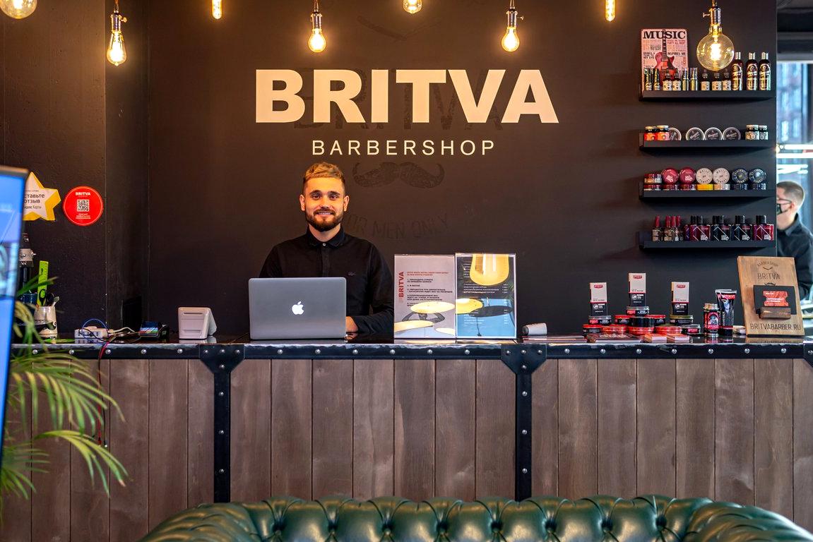 Изображение №15 компании BRITVA