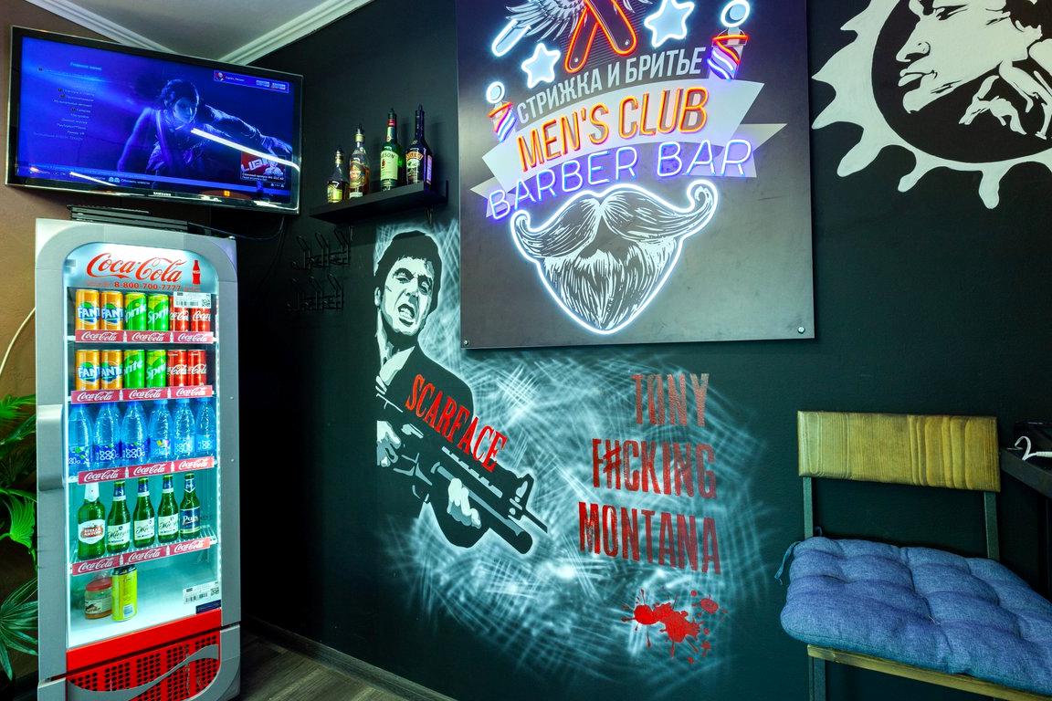 Изображение №5 компании Men's Club BarberBar