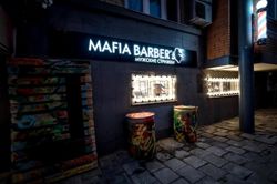 Изображение №2 компании Mafia Barber’s