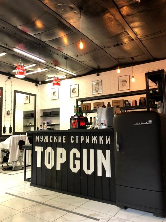 Изображение №1 компании TOPGUN