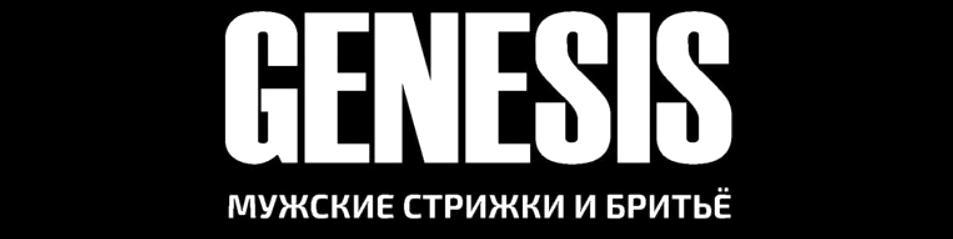 Изображение №4 компании Genesis