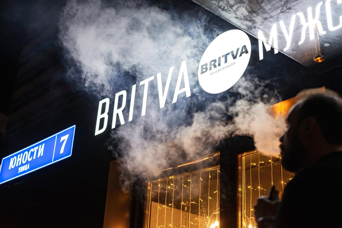 Изображение №6 компании BRITVA