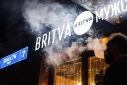 Изображение №2 компании BRITVA