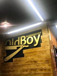 Изображение №2 компании OldBoy