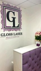 Изображение №5 компании Gloss Laser