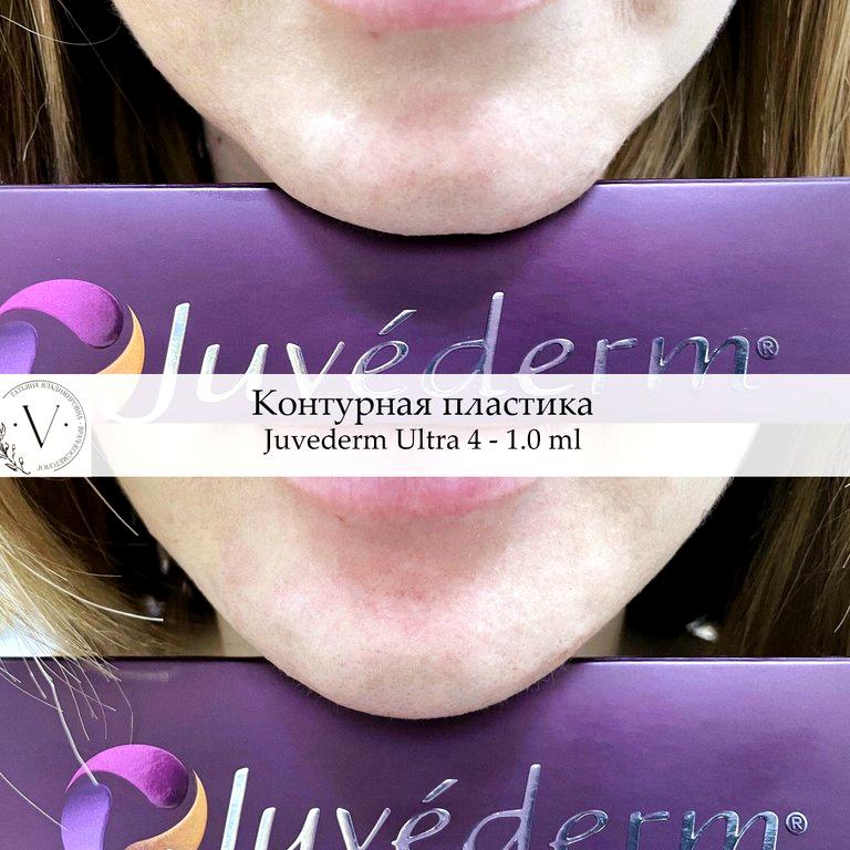 Изображение №6 компании V-cosmetology