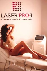 Изображение №2 компании Laser PROff