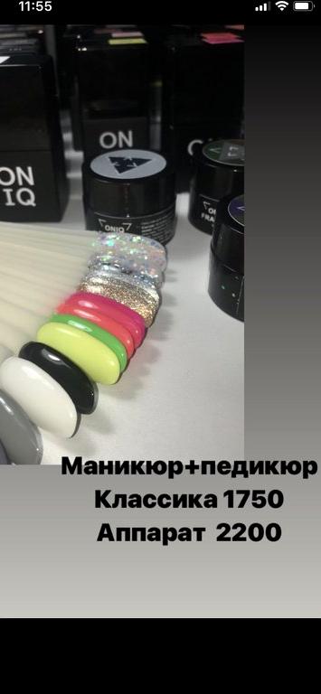 Изображение №13 компании World fashion manicure