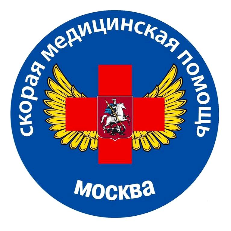 Изображение №3 компании Подстанция №1 ССиНМП им. А.С. Пучкова ДЗМ