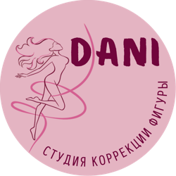 Изображение №4 компании DANI