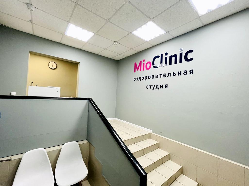 Изображение №2 компании MioClinic