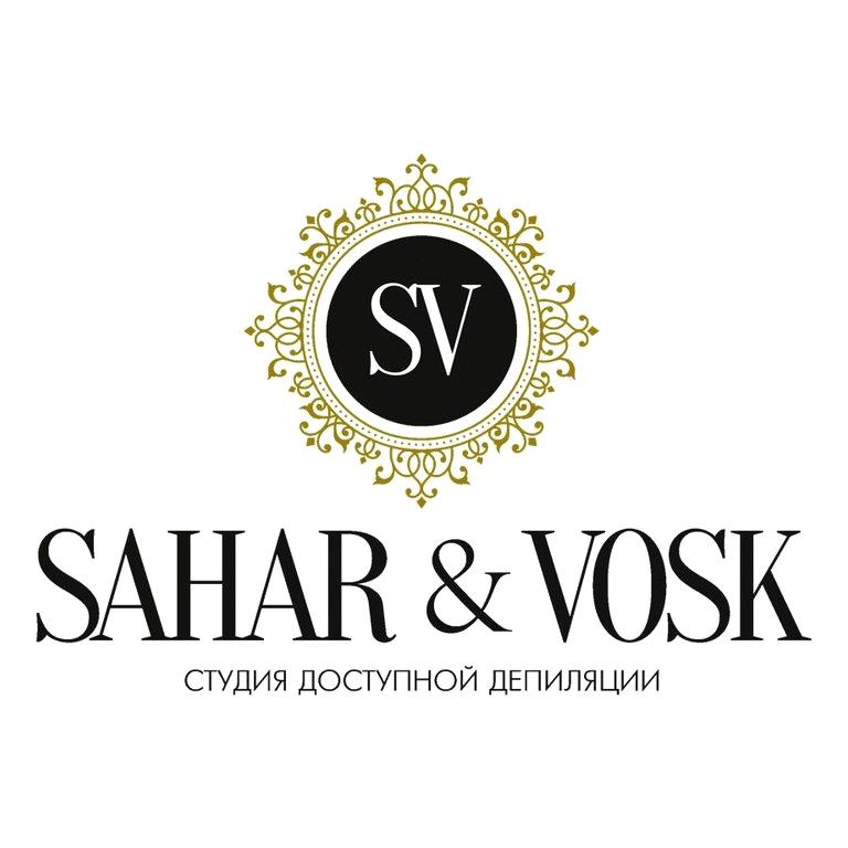 Изображение №2 компании Sahar&vosk