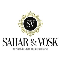 Изображение №2 компании Sahar&vosk