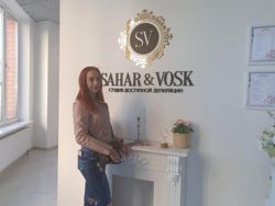 Изображение №1 компании Sahar&vosk