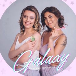 Изображение №5 компании Galaxy