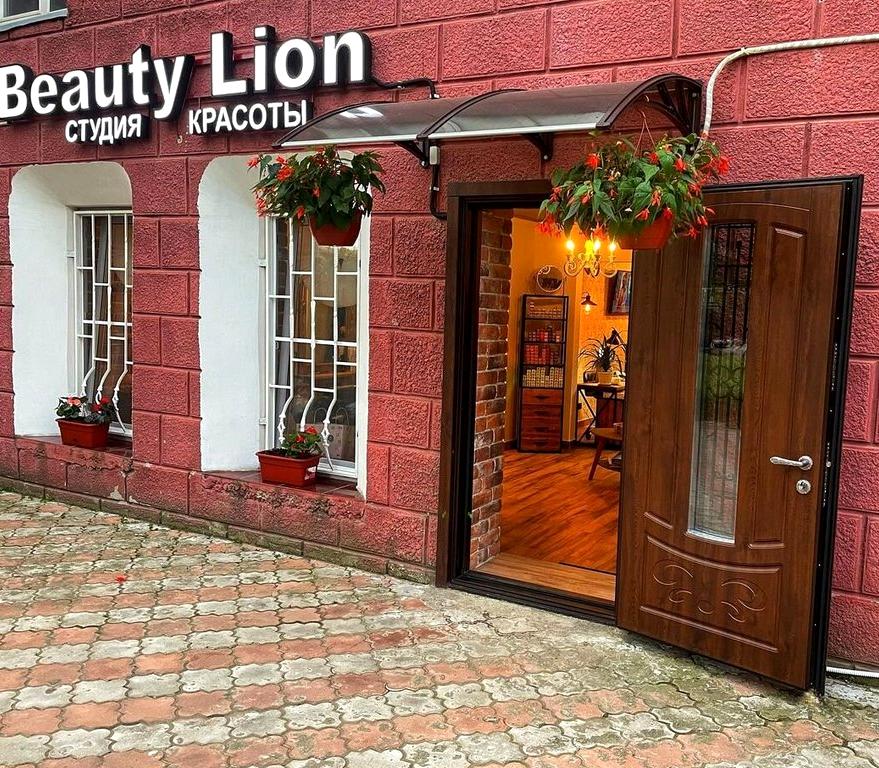 Изображение №1 компании Beauty lion