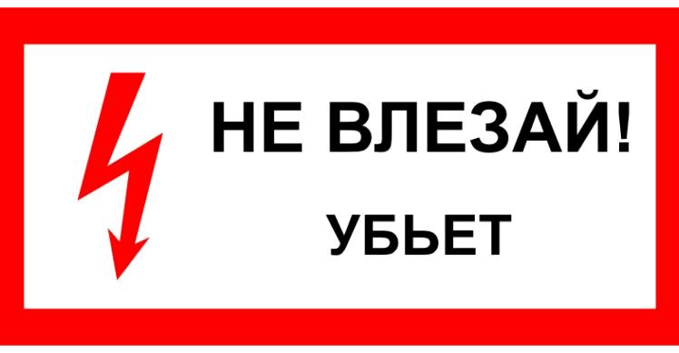 Изображение №8 компании Новь