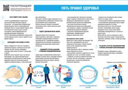 Изображение №1 компании ЖКХ-онлайн