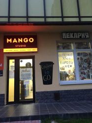 Изображение №5 компании MANGO