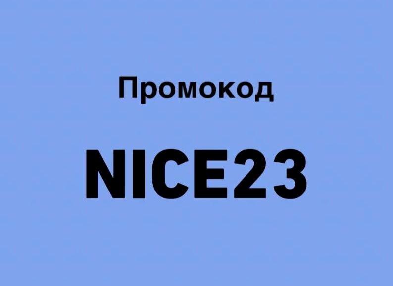 Изображение №6 компании Nice To Fit