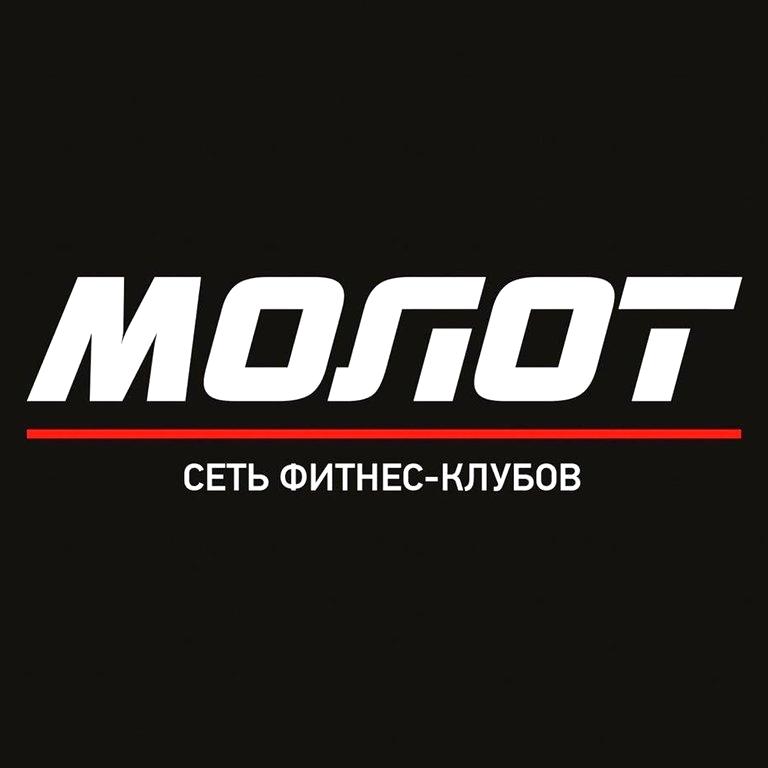 Изображение №2 компании Молот