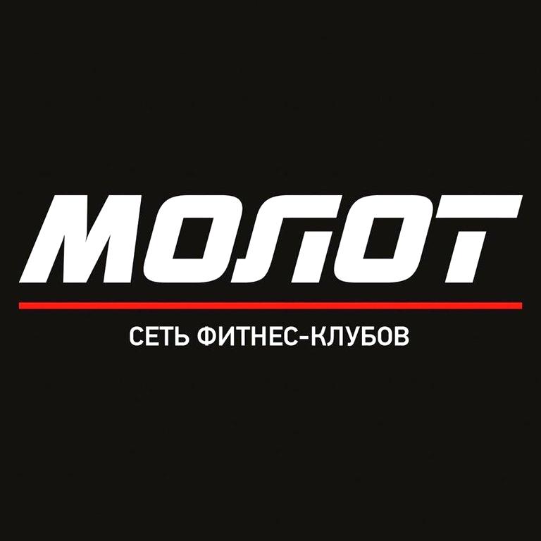 Изображение №5 компании Молот