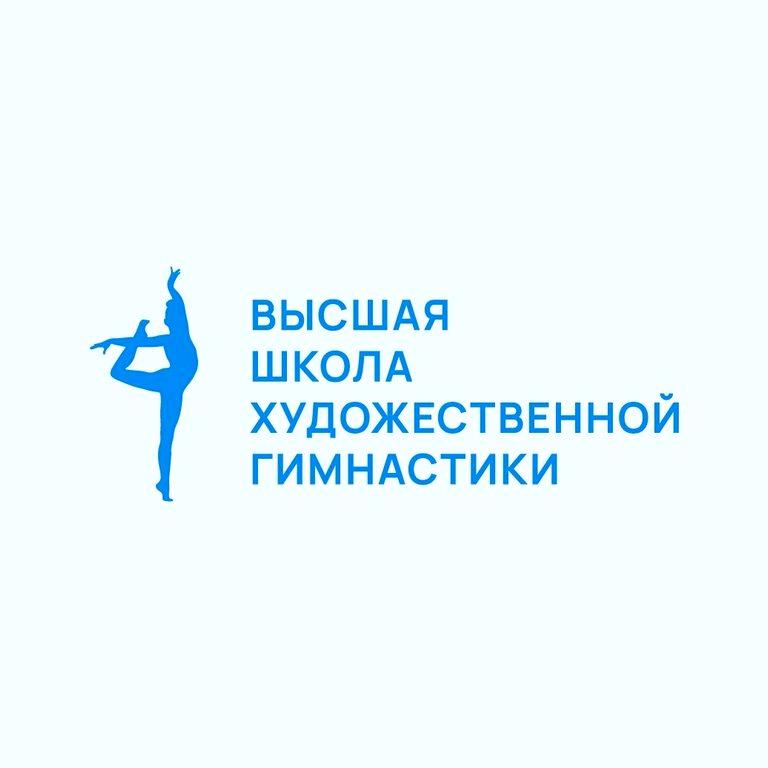 Изображение №1 компании Высшая школа художественной гимнастики на метро Крестовский остров