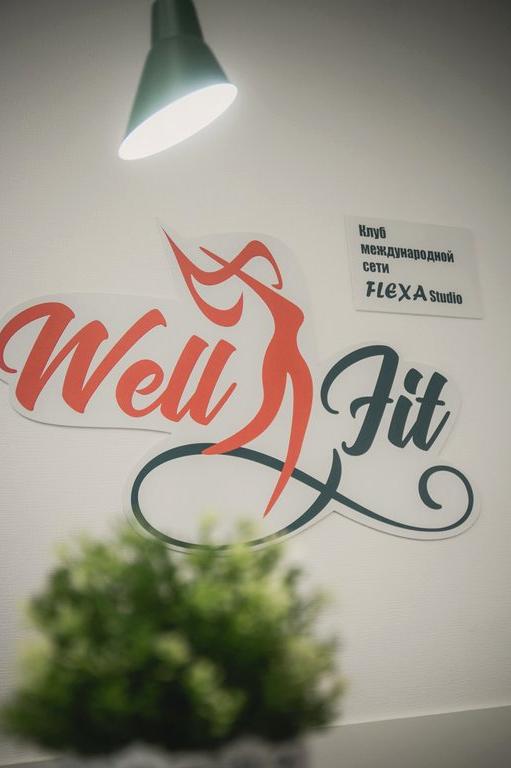 Изображение №5 компании WellFit