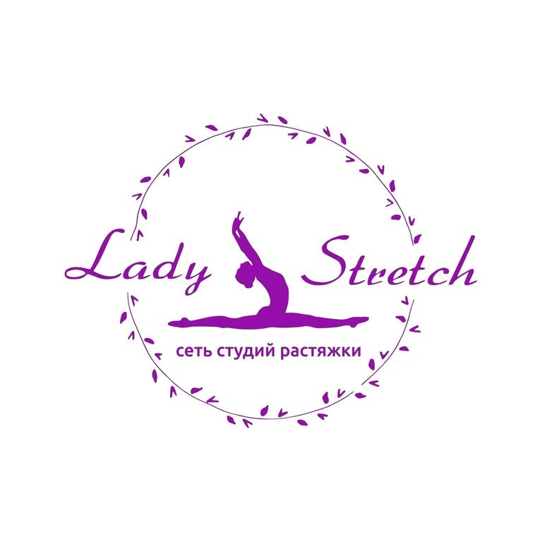 Изображение №1 компании Lady stretch