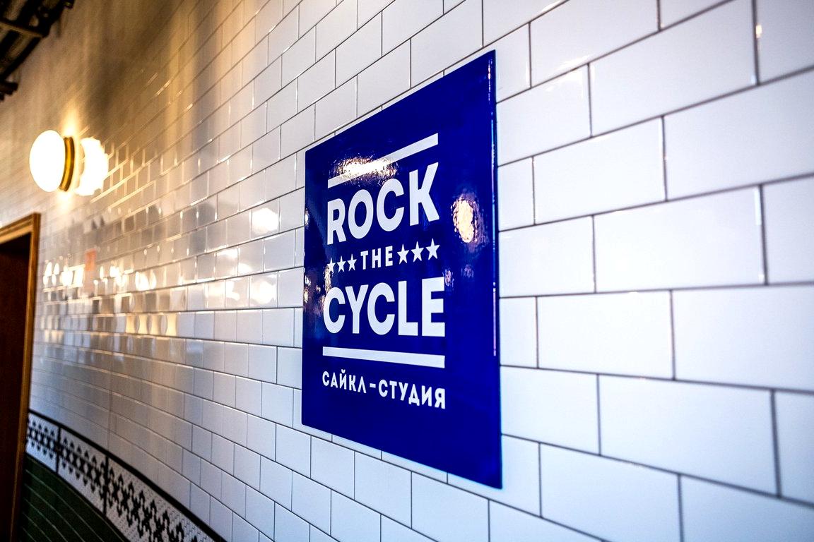 Изображение №4 компании Rock The Cycle Новая Голландия