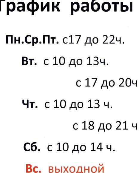 Изображение №12 компании Фитнес-центр