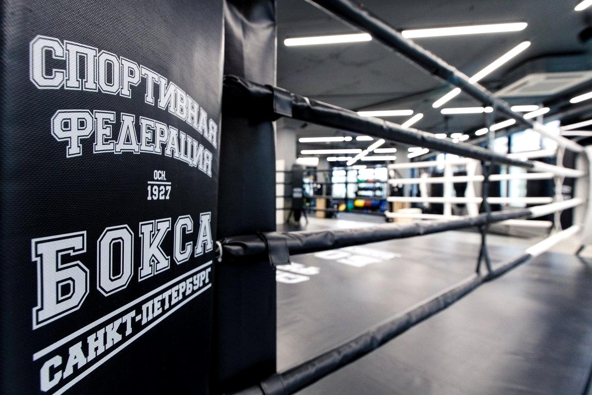 Изображение №7 компании Клуб единоборств и функционального тренинга Спортивная Федерация бокса Санкт-Петербурга