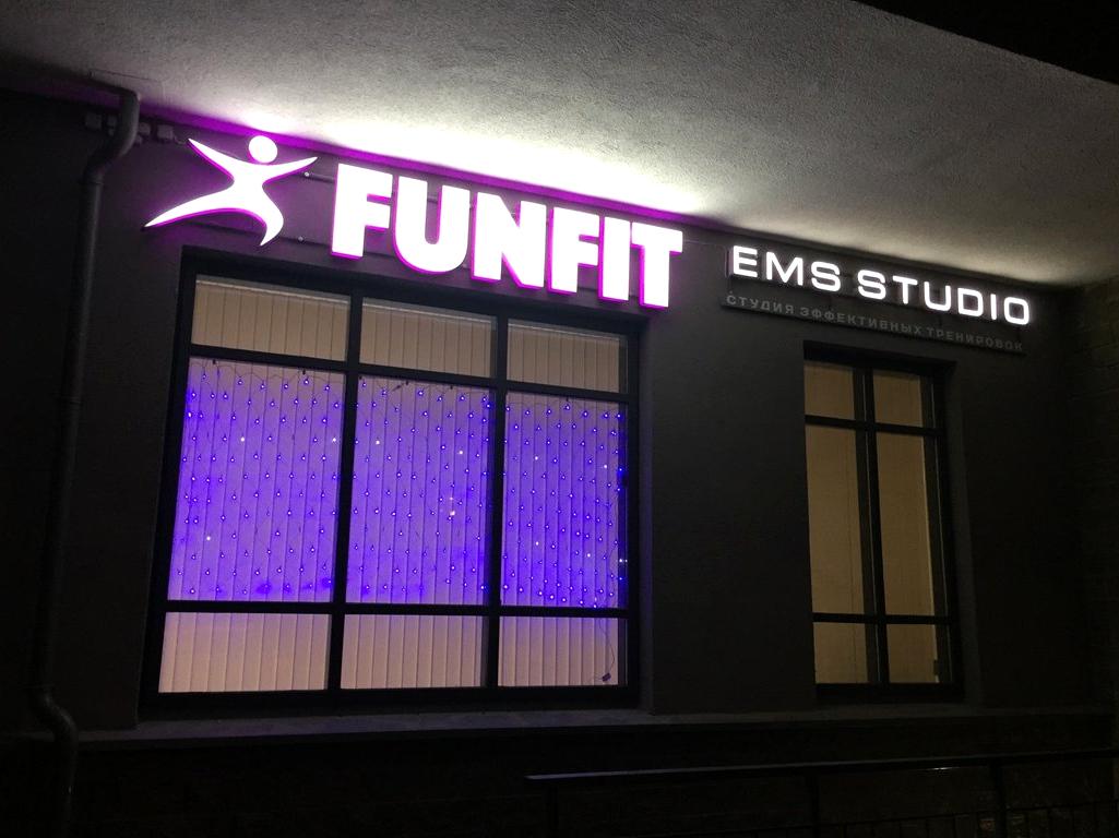 Изображение №16 компании FUNFIT ems studio