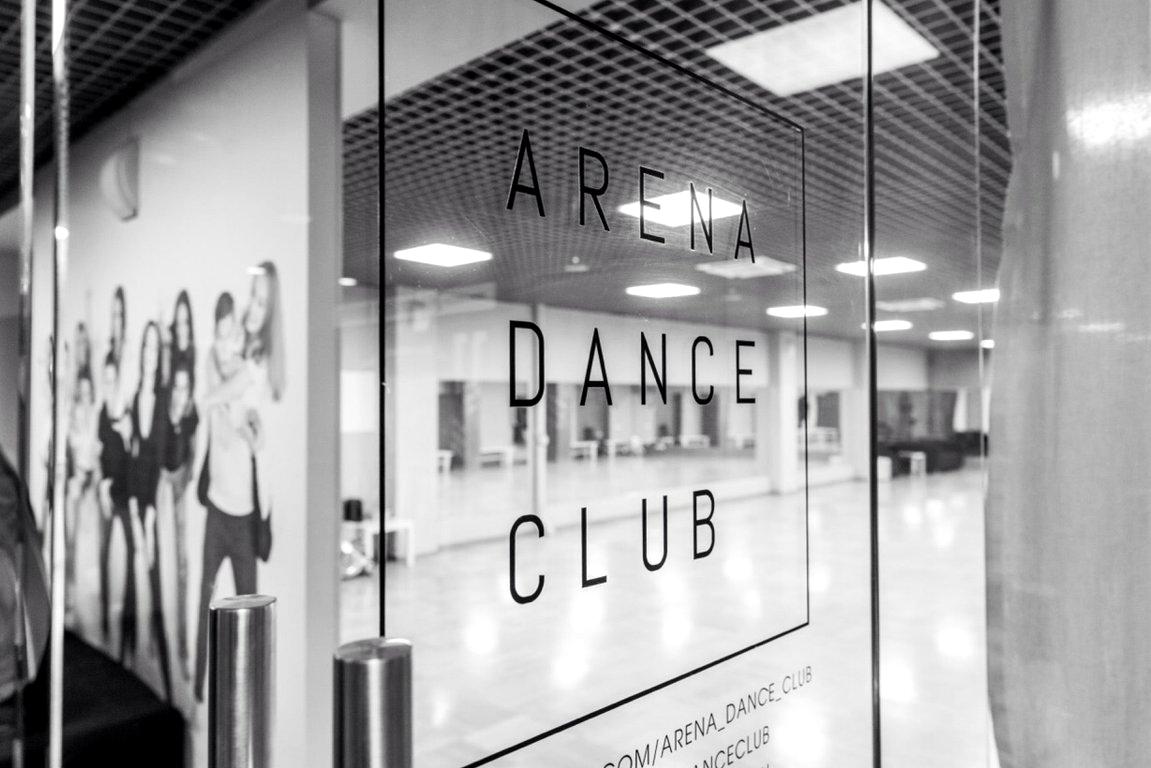 Изображение №7 компании Arena Dance Club
