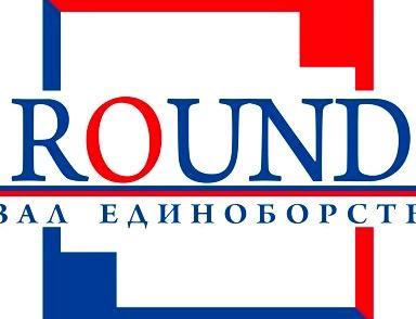 Изображение №11 компании Round