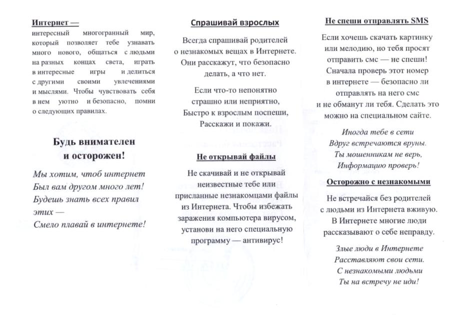 Изображение №6 компании № 131 Красносельского Района