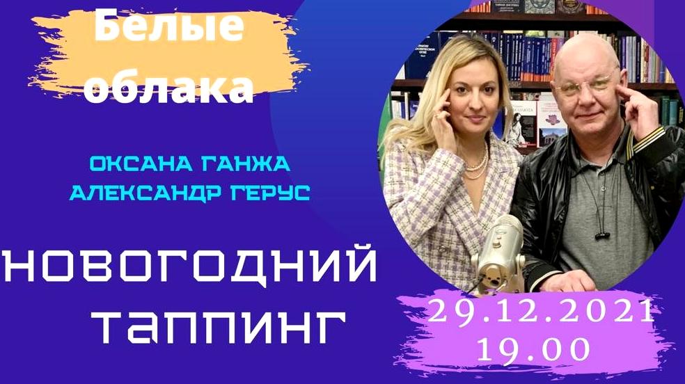 Изображение №16 компании Таппинг Консалтинг