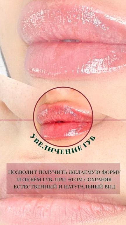 Изображение №16 компании "L'Beauty"