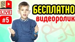 Изображение №3 компании Школа видеоблогеров