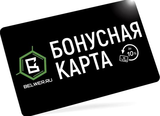 Изображение №5 компании Belwer