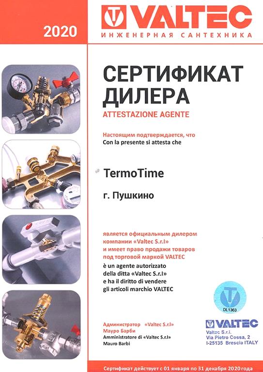 Изображение №1 компании Termotime