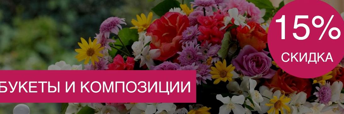 Изображение №8 компании Flowerfair3d