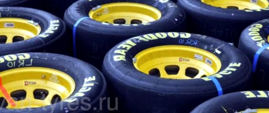 Изображение №10 компании Van-tyres.ru