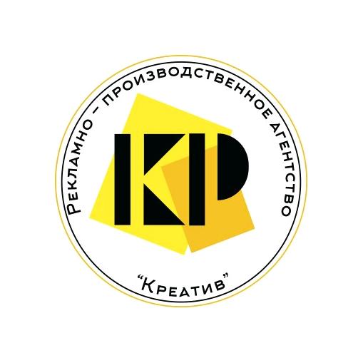 Изображение №1 компании Креатив