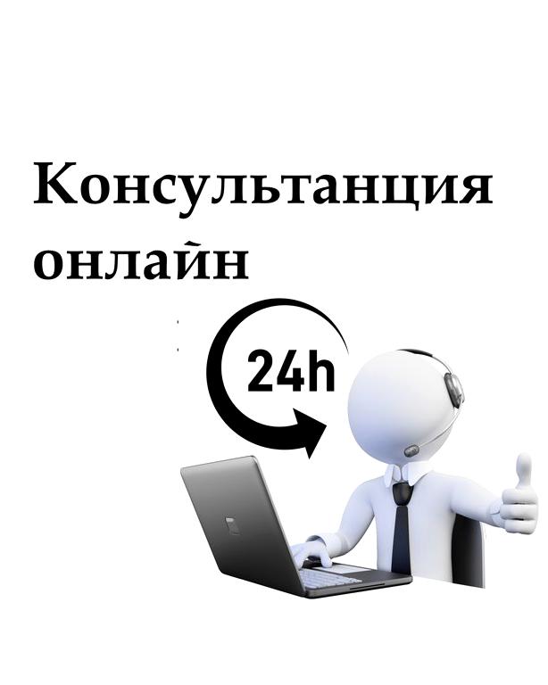 Изображение №8 компании Аурум